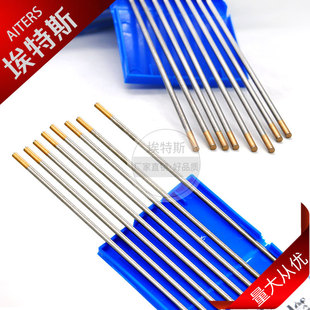 Gold head tungsten needle 1.6 * 175mm tungsten rod argon arc welding gun accessories material stainless steel welding Lan tungsten WL15 tungsten needle