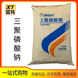 营养强化剂;甜味剂;增稠剂