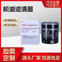 ���S���l   MD360935 �C�͞V�����m�ñȁ���F3�C������ͬ���W�{��