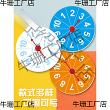 �D�P���\���D�P 20cm�젝���Ƀ�ͯ�W���̾�Ȥζ�̌W����Ӣ�Z