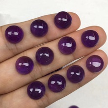 天然南非紫水晶戒面 圆形包珠平底素面裸石 深色棉裂体紫晶半成品