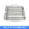 M type 23*21*5cm