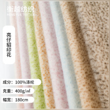 �F؛ 400g������ӡ������ ȫ��ˮ���q���� ��̺���|�������ë̺