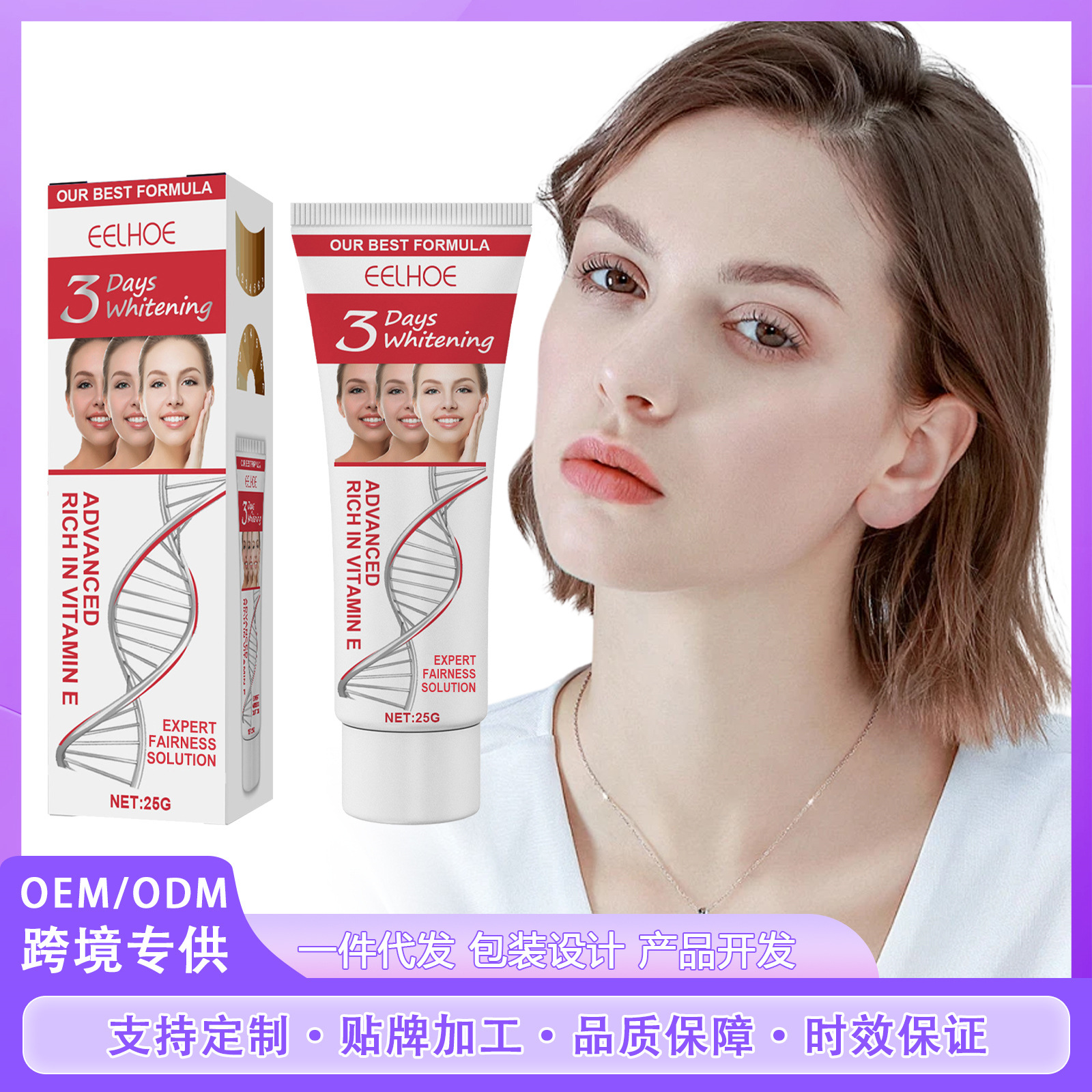 EELHOE Facial Moisturizer Gentle Care Moisturizing Facial Skin Moisturizing and Smooth Skin Moisturizing Cream