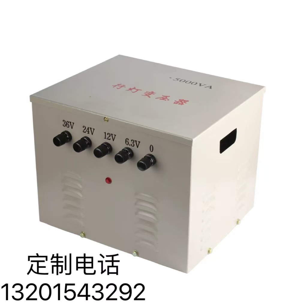 厂家直销HYJMB-500VA照明行灯变压器工程用HYJMB照明行灯变压器