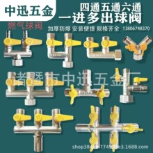 ˮ���^���y������һ�ֶ���ˮ�����_�Pһ�M������ͨ��ͨˮ�ܷ�ˮ�y