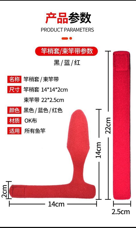 ロッド保護カバー付きルアーロッド、ロッドストラップ、ロッドストラップ、高弾性保護ストラップ固定具|undefined