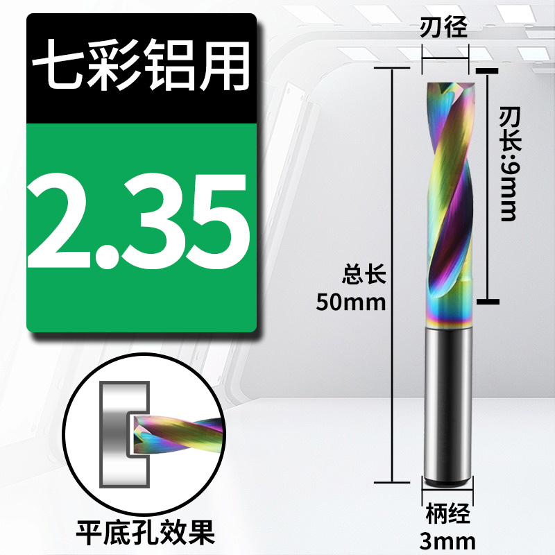 Broca de aleación de fondo plano de aluminio recubierto de colores DF Taladro de acero de tungsteno CNC Perno hundido Perno oblicuo Perforado cruzado