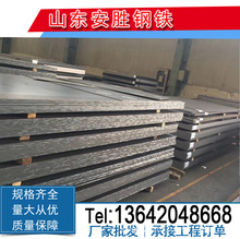 武钢中厚板钢板 HG785E  HG785D HJ58C HG70E HG70D 现货高强度