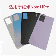 适用于红米NOTE11PRO 手机后盖玻璃后壳 电池盖手机后背玻璃外屏