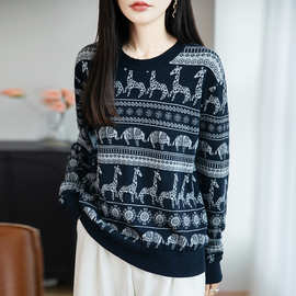 2025秋季新宽松休闲提花圆领长袖羊毛针织衫女时尚简约毛衣女批发