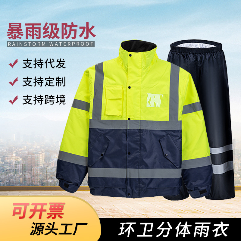 División chaqueta de lluvia reflectiva chaqueta de lluvia pantalones de lluvia conjunto de transporte al aire libre de servicio sanitario chaqueta de lluvia algodón chaqueta de lluvia para automóviles eléctricos