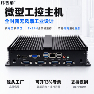 �����������Cȫ���]x86�ܘ����IС���CǶ��ʽ�p�W��΢����X���C