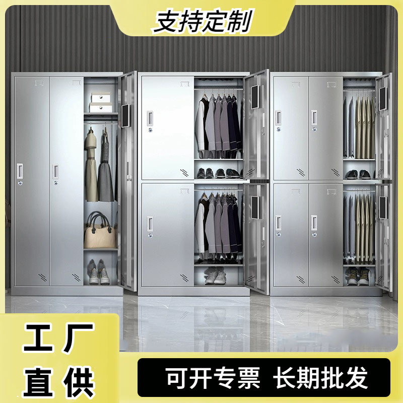 物业公司员工奖惩管理规定