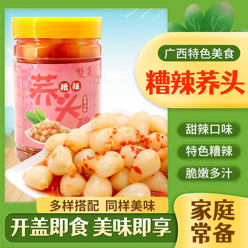 Guangxi Sour and Sweet Qiao Head with Spicy and Sour String Beans, 1 Pound, Pickled Seasoning for Ready-to-Eat Side Dish with Lid