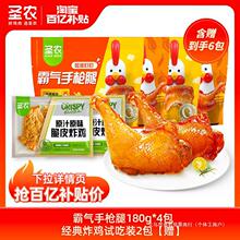 ���ك|�a�N���}�r�Ԛ��֘��ȴ��u����֭�u������ζ180g*4�����Ʒ