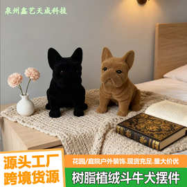 树脂摆件植绒斗牛犬仿真动物花园庭院装饰创意玩偶摆件工艺品摆件