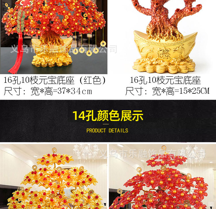 元宝_15.jpg
