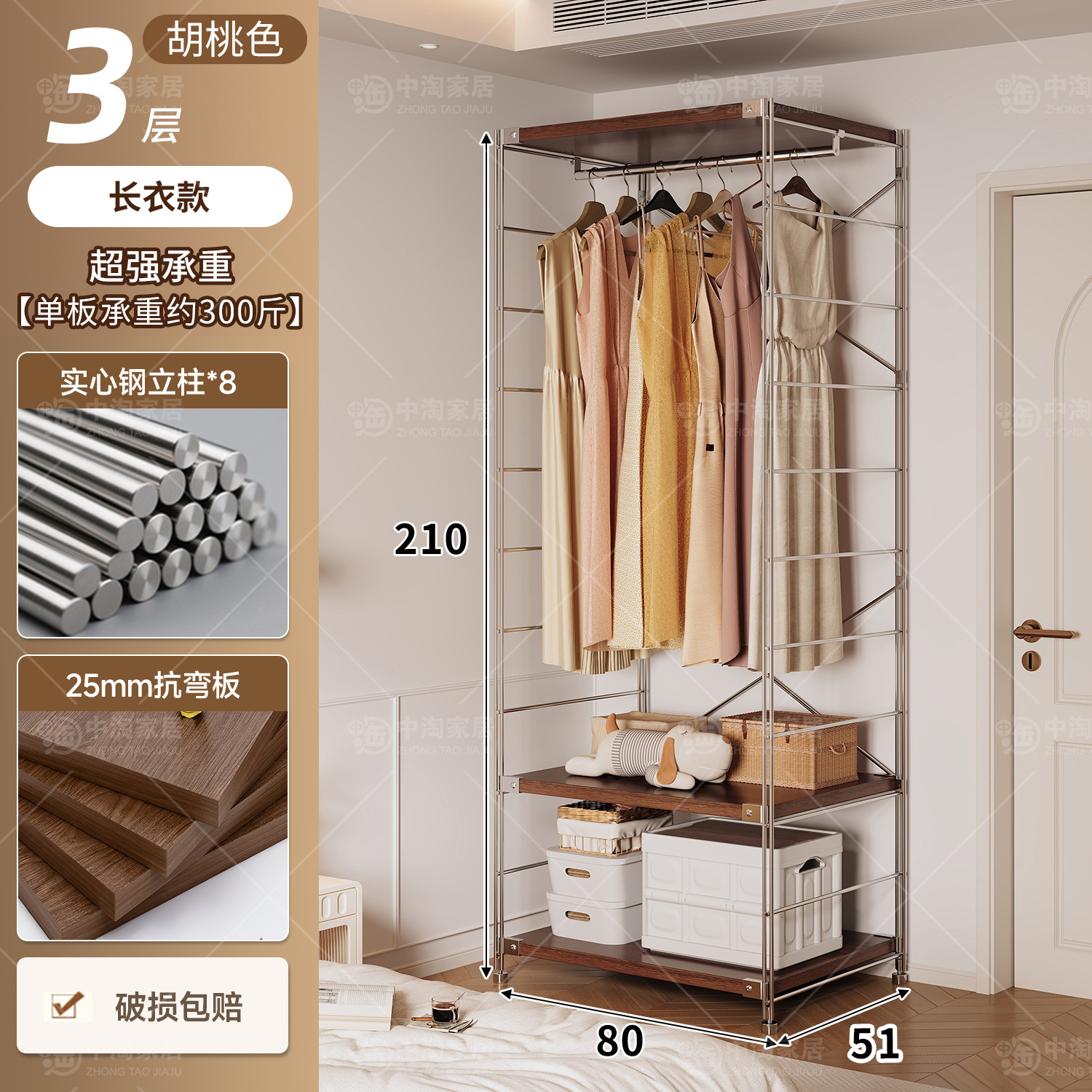 Percha de ropa japonesa para dormitorios abiertos domésticos en una pared de almacenamiento multicapa para colgar ropa estante image 104
