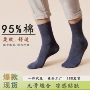 亲肤保暖无骨春秋季长袜