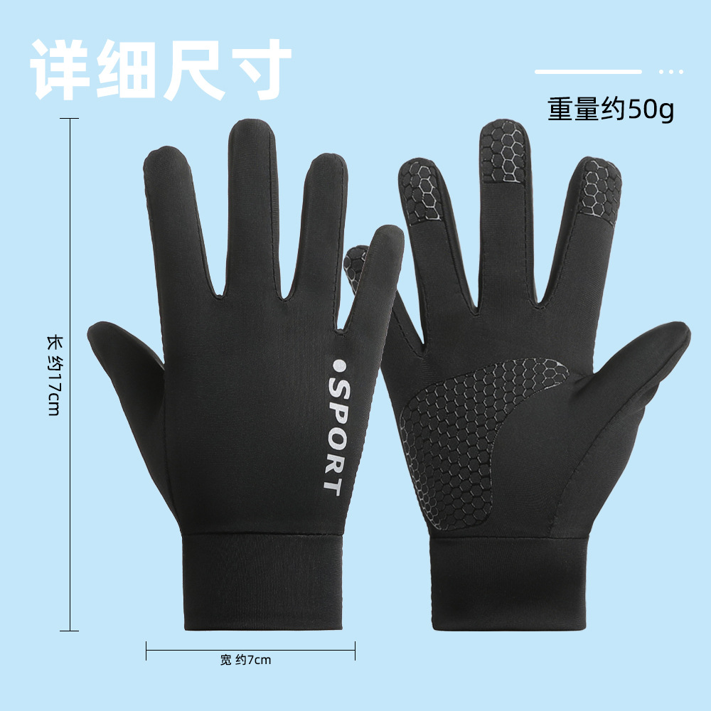 Guantes delgados de primavera, otoño y verano para niños y niñas antideslizantes, secado rápido, transpirable y elástico para montar al aire libre, guantes de hielo protector solar