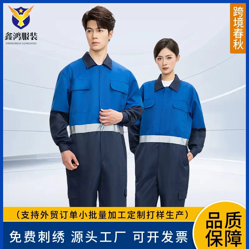 Spring and Autumn Overalls Workwear Cross-Border European Size Fluorescent Printed Shipyard Construction Chemical Workshop Factory Work Clothes