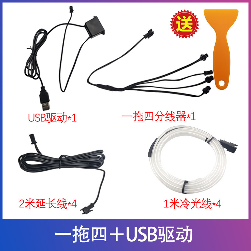 lámpara de atmósfera de automóvil interior de modificación usb sin cableado luz fría colorida lámpara de guía de luz inalámbrica lámpara de ritmo de automóvil image 13