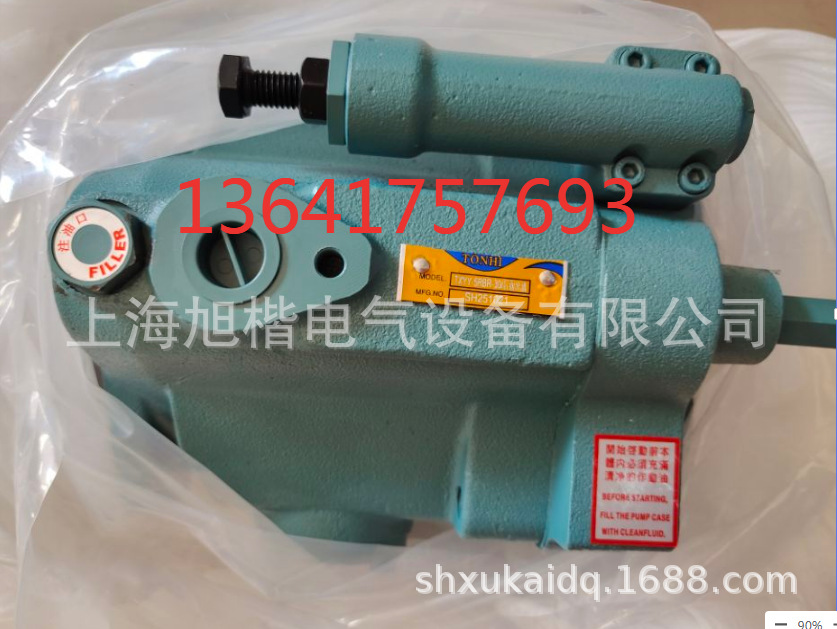 TONHI油泵TXYY-5RBR-30后面出轴