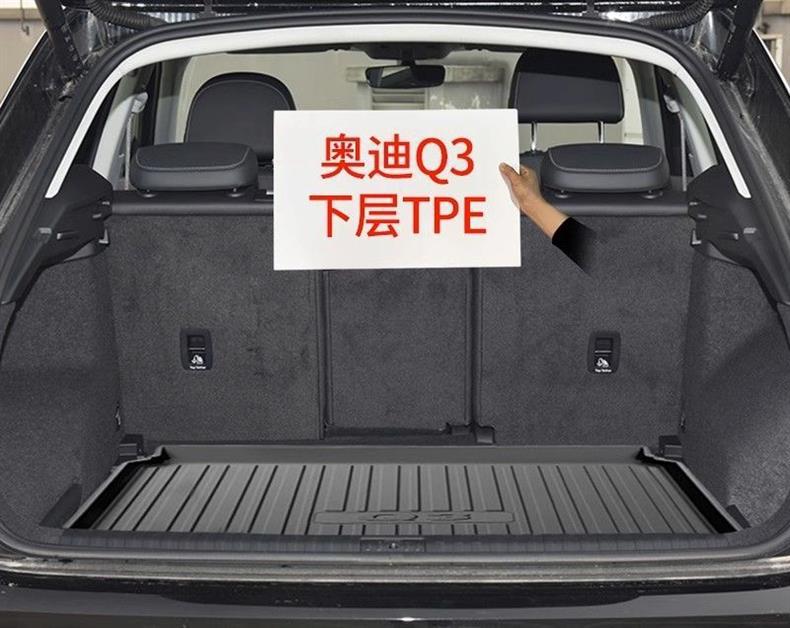 Suitable for Audi Q3 Trunk Mat Tpe Waterproof Car Interior Supplies Decoration Collection Sportback Trunk Mat