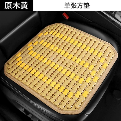 2026 New Model Car Seat Cool pad - single-square-mat-log-yellow