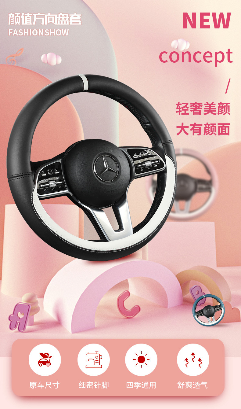 Car Nappa leather color-changing steering wheel cover for all seasons universal men's and women's car handle cover non-slip sweat-absorbent leather cover for all seasons
