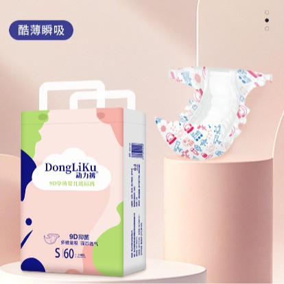 Power pants diapers baby ultra-thin breathable skin-friendly diapers for newborn boys and girls
