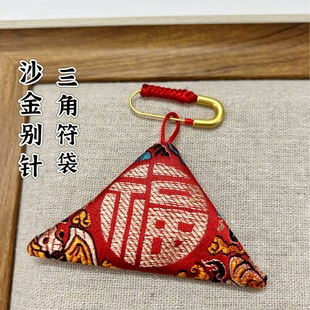 Anti-prick gold pin triangle bag hand-stitched triangle bag diy baby lanugo cinnabar carry-on bag empty bag