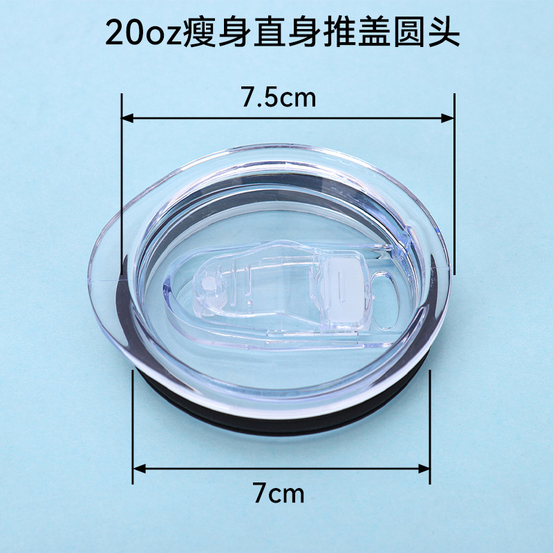 厂家外贸耐高温塑料翻片盖子蛋壳杯透明密封平盖推盖汽车冰霸杯盖|undefined