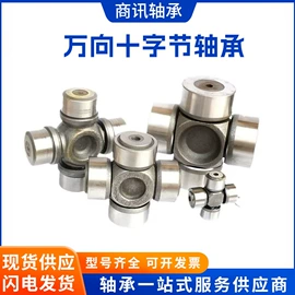 深沟球轴承;圆锥滚子轴承;直线轴承