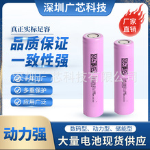 |18650늳2600mAh5Cо늄܇܇ƿ늳ؽMb