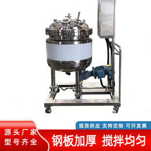 ���Ʋ��P䓃��޻���ϴ��Һ�����ᄾ��Ǵ���ϴ�ˮ�� 304�黯��