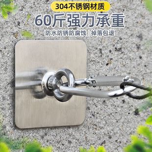 Hook hook curtain round net cement rough wall clothesline hole-free rental house hook self-adhesive