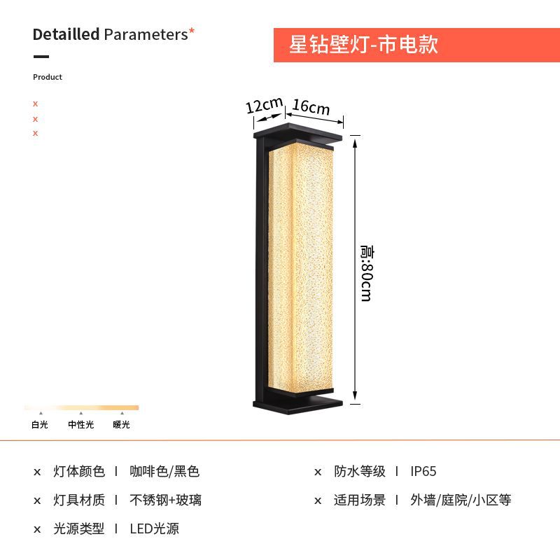 전기 연결 [커피 컬러 핫 판매 모델]: 80cm