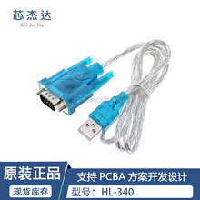 HL-340 USB�D���ھ�(COM) USB-RS232 USB��ᘴ��ھ�֧��win7-64λ