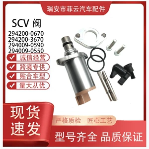 Yanacaq SCV Klapanı 294200-0670, 8-98181831-0