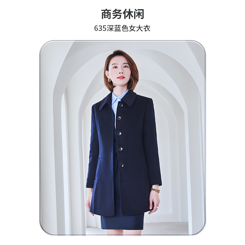 여성용 [감색] 코트