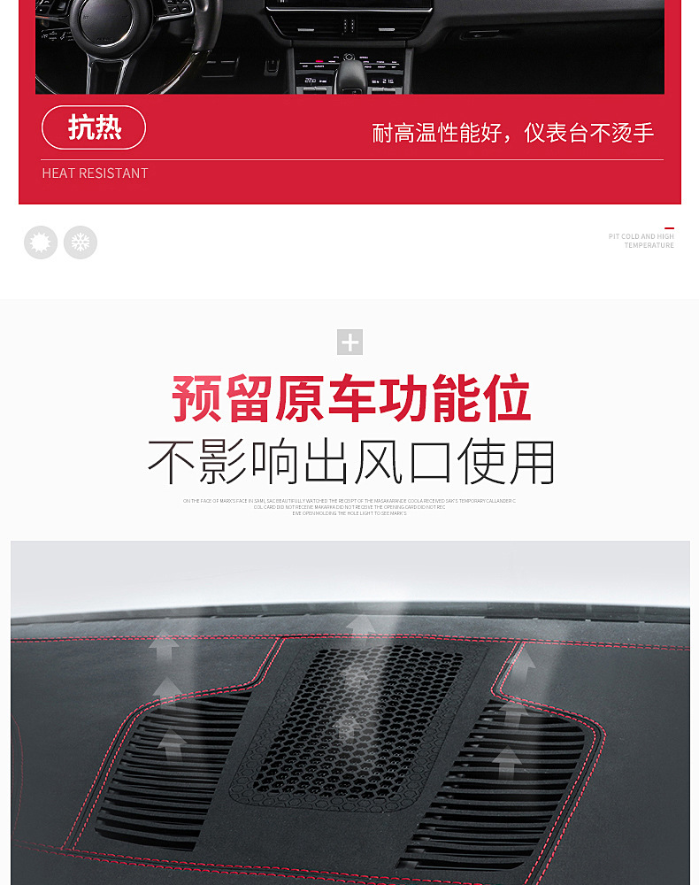 For Porsche Cayenne Panamera Palamela 718macan central control instrument panel UV light protection pad