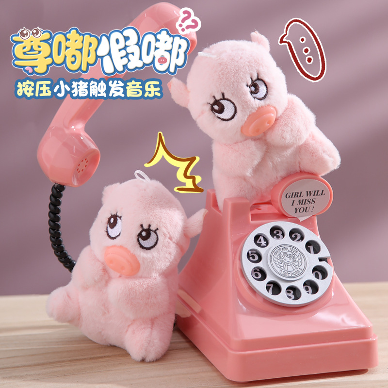 Lejier Zun du Fake du voz muñeca se llamará Internet celebridad sonido cerdo peluche mochila de juguete colgante regalo