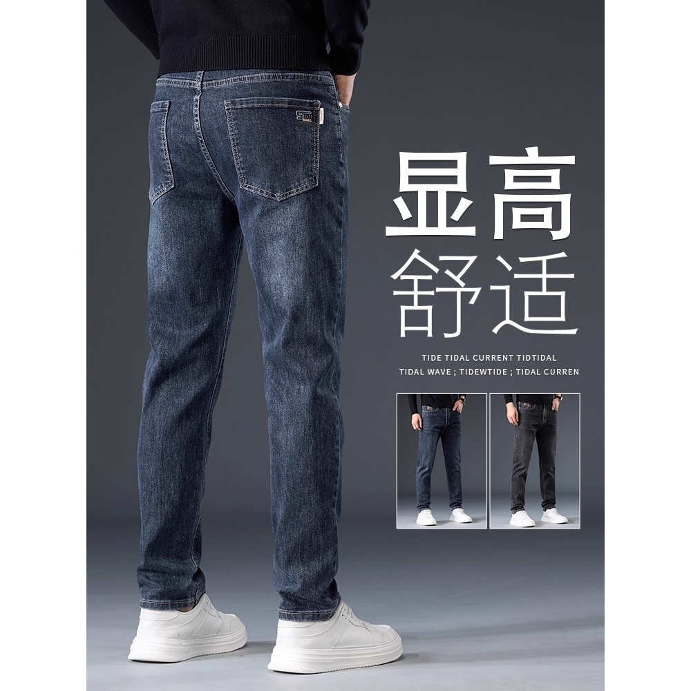 Casual de negocios 2026 nuevos pantalones vaqueros sueltos para hombres pantalones rectos para hombres pantalones vaqueros de otoño pantalones elásticos