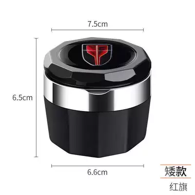 Red Flag Hq9 Phev Eh7: Car ashtray - low-profile-red-flag-gloss-black