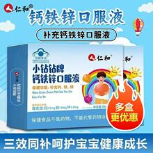 ��.��.С�����}�F�\�ڷ�Һ��ͯ�a�}�a�F�a�\����һ�����l18֧