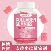 �羳���Q����Ӣ��Collagen Gummies�S�����zԭ����С��ܛ��