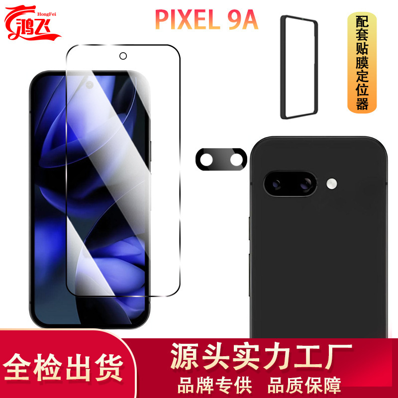 For Google 9a Mobile Phone Protective Film HD Full Screen Screen Printing Lens Film Pixel 9A Screen Tempered Glass Film