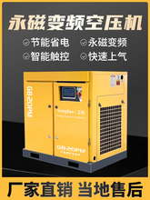 ׃lݗUʽՉCIoÿ՚≺sC7.5/15/22/37kw